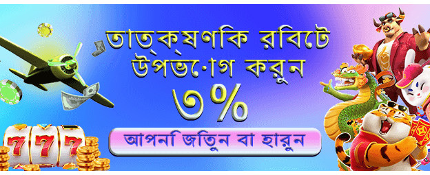 লাকি স্পিনে জিতুন বিগ